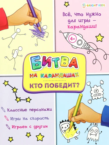 АКТ-4763