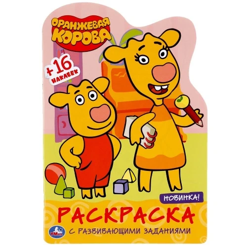 301158