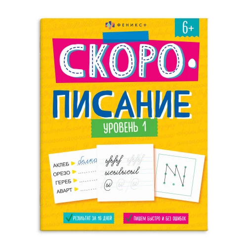 67588