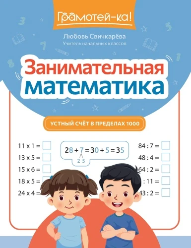 9785222449134