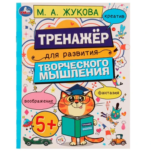 332274