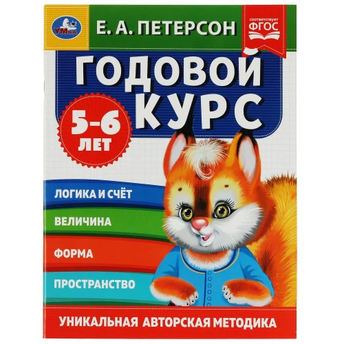 347288
