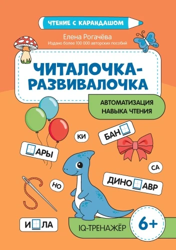 9785222462843