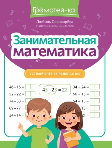 9785222461198
