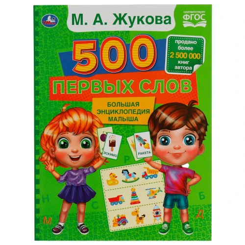 338934