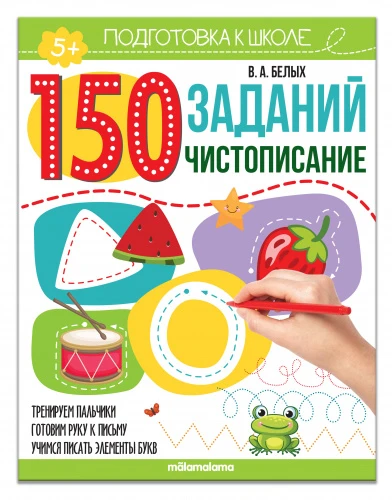9785001346302_1