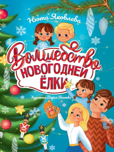ьлд