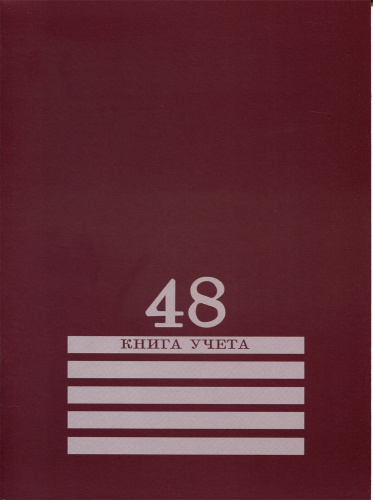 8009