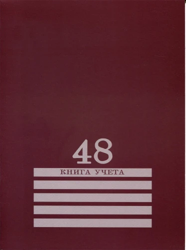 8009