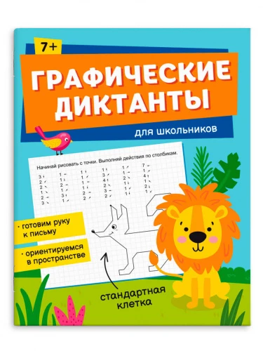 65387