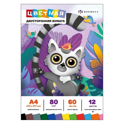 66488