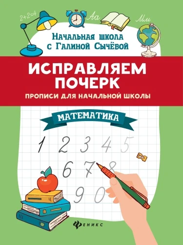 9785222470664