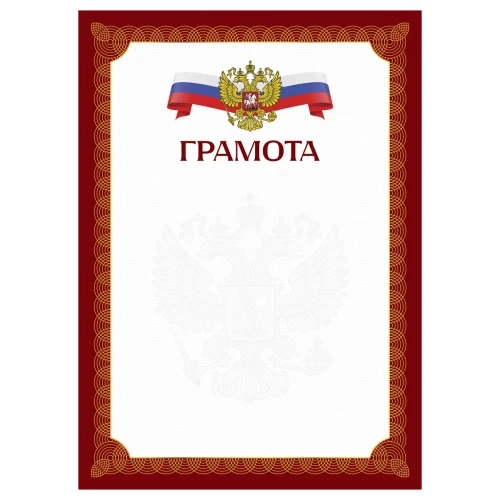 Г4_72001