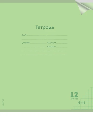 12-1411