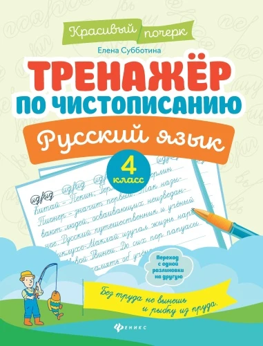 9785222469026