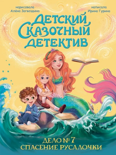 173_ПП-00282672