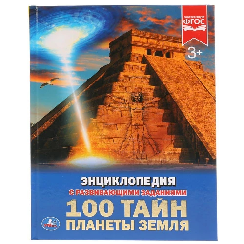 264963