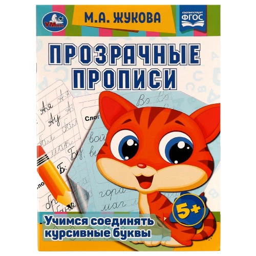329916
