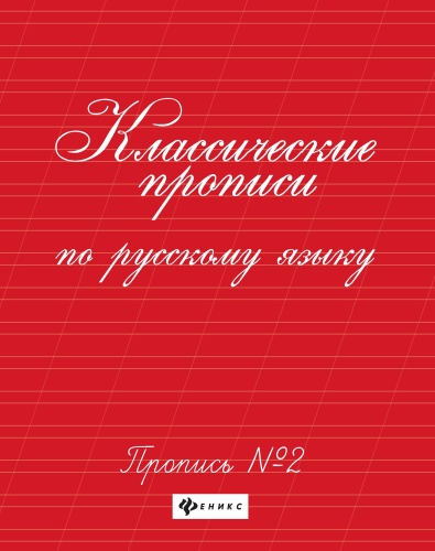 9785222470558