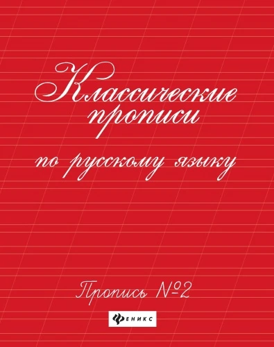 9785222470558