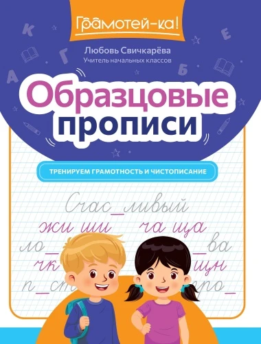9785222468418