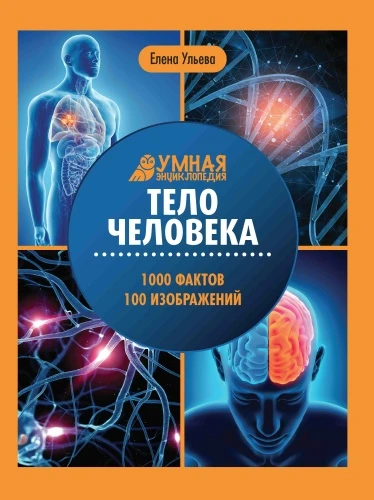 9785222456231