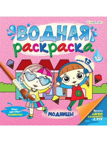 РВ-0626