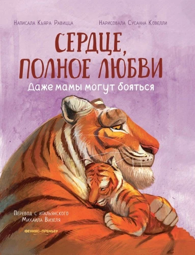 9785222427736 1