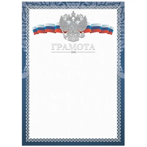 Г4тф_к_61462