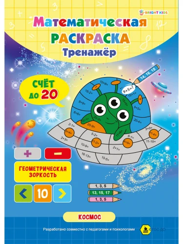 РТ-1666
