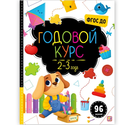9785001349679_1