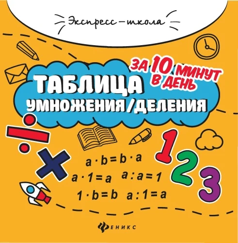 9785222470817