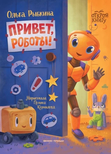 9785222449752