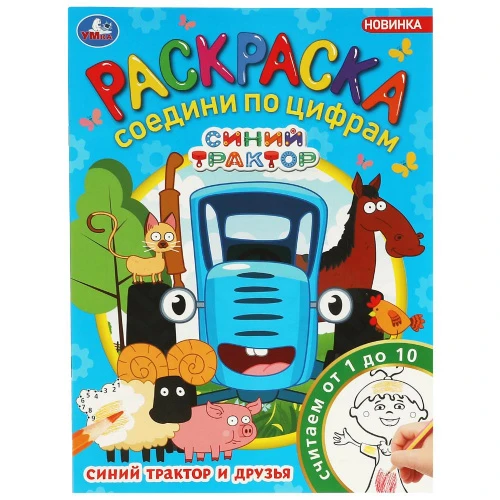 357819