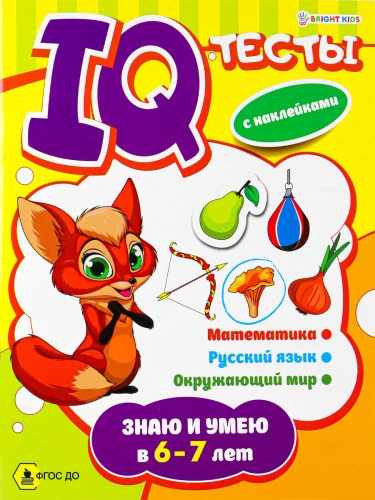 АКТ-4701