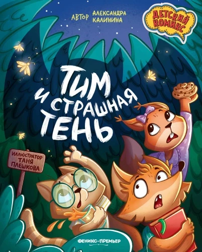9785222468661