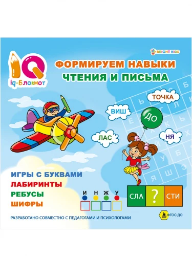 РТ-1676