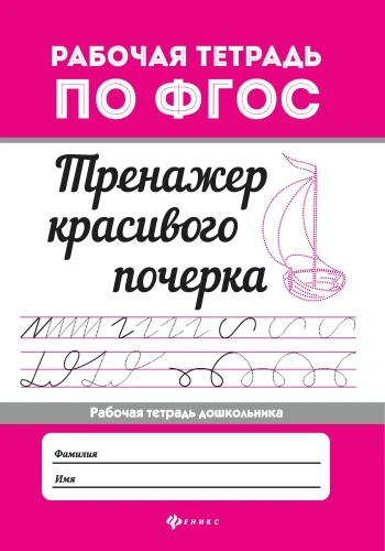 9785222468456