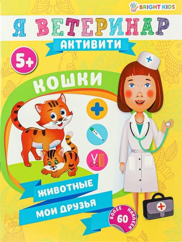 РТ-0683