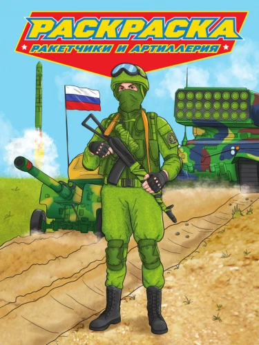 34473