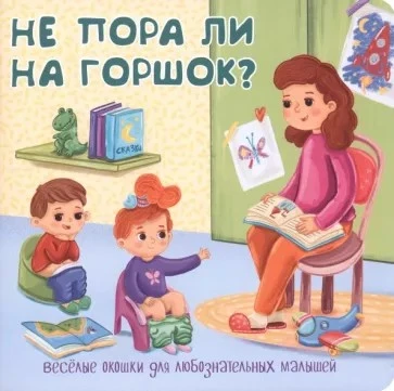 9785907388727