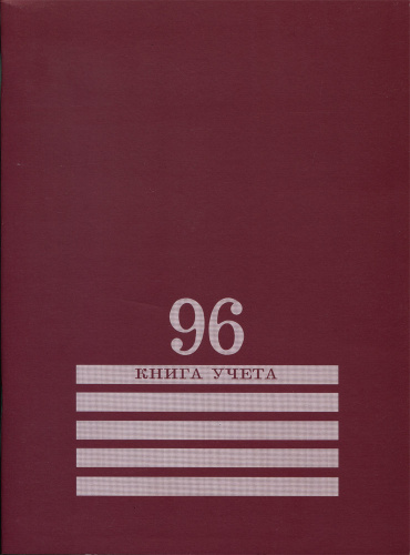 8006