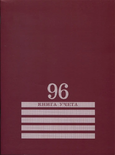 8006