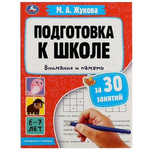 346710