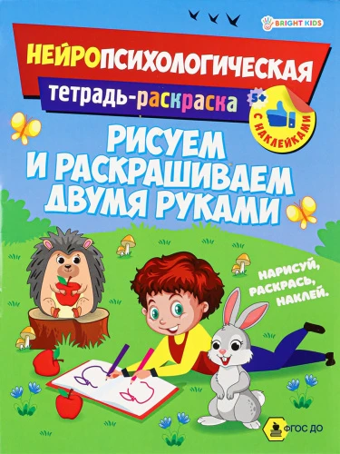 РТ-6223
