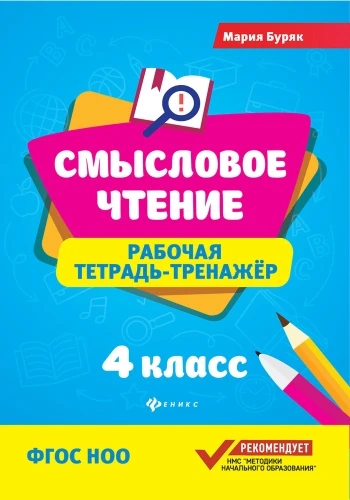 9785222474020