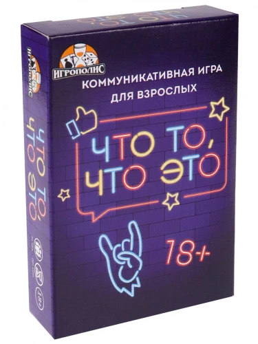 ИК-6458