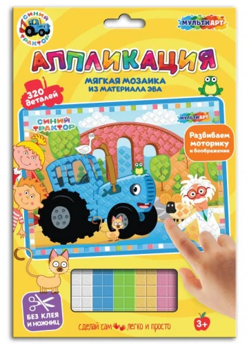 381533