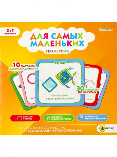 Р-9933