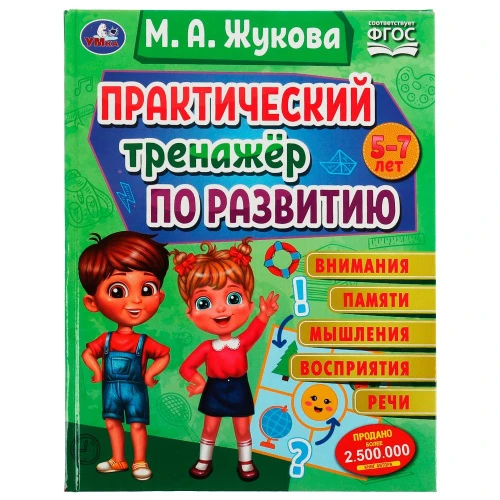 338933